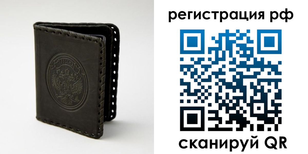 прописка иностранных граждан в Луховицах